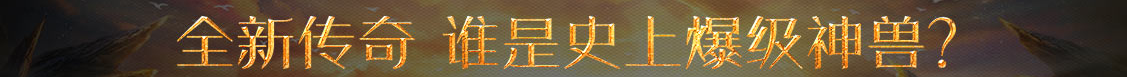 交易趋势债券站